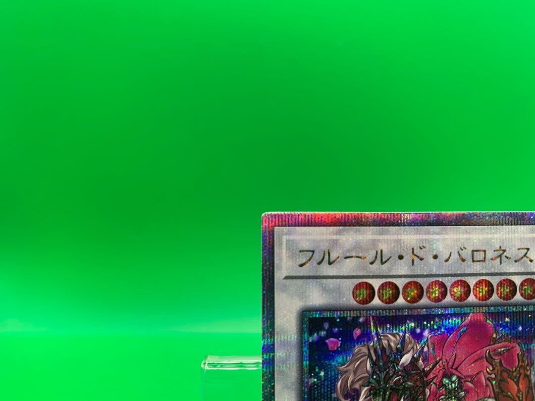 Baronne de Fleur QSE JP035 (5th) final price reduction