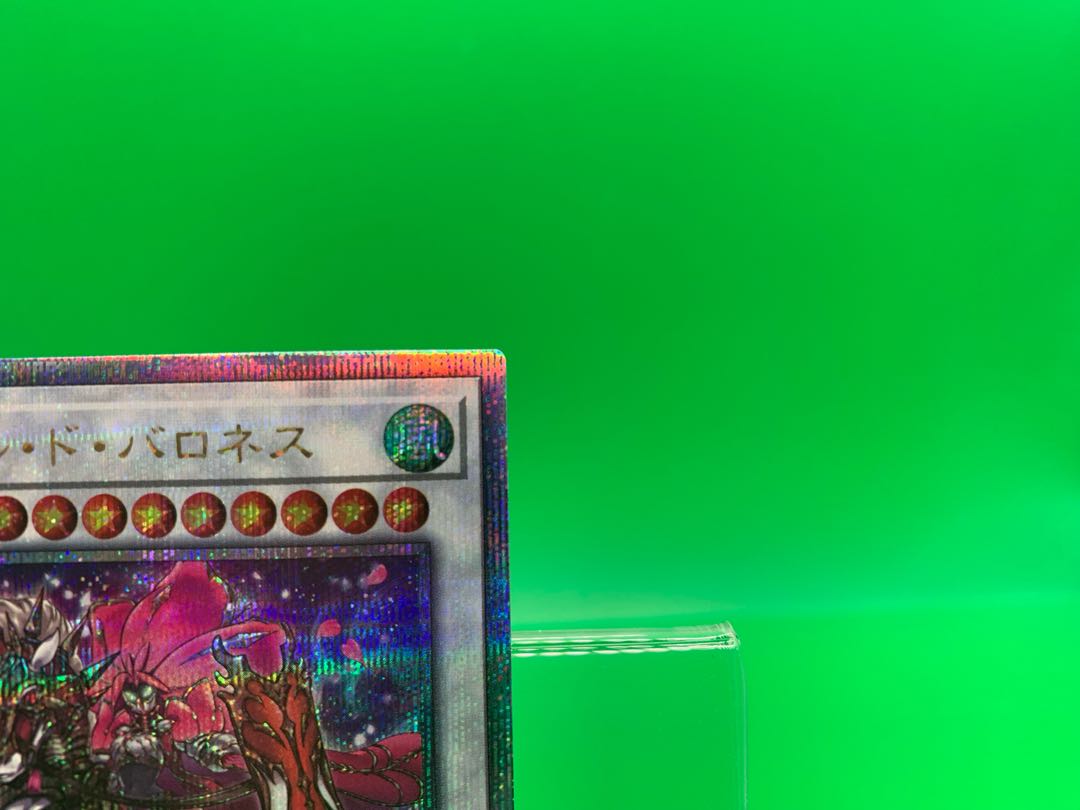 Baronne de Fleur QSE JP035 (5th) final price reduction