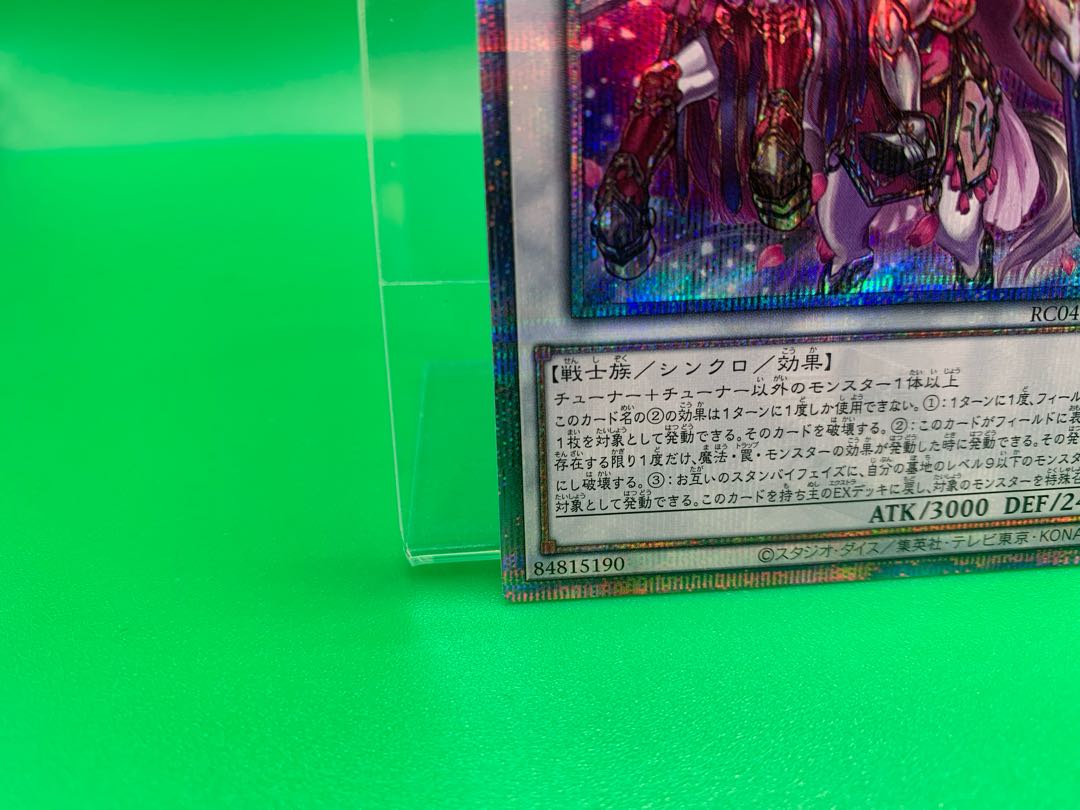 Baronne de Fleur QSE JP035 (5th) final price reduction