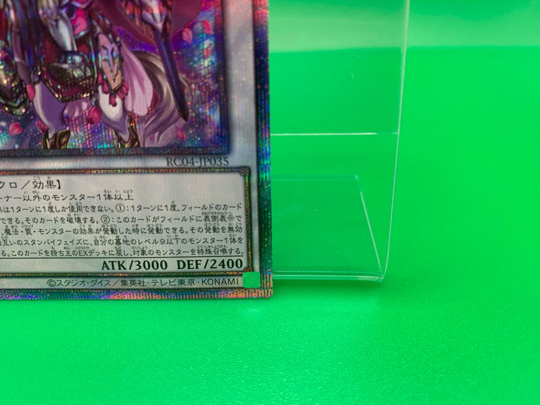 Baronne de Fleur QSE JP035 (5th) final price reduction