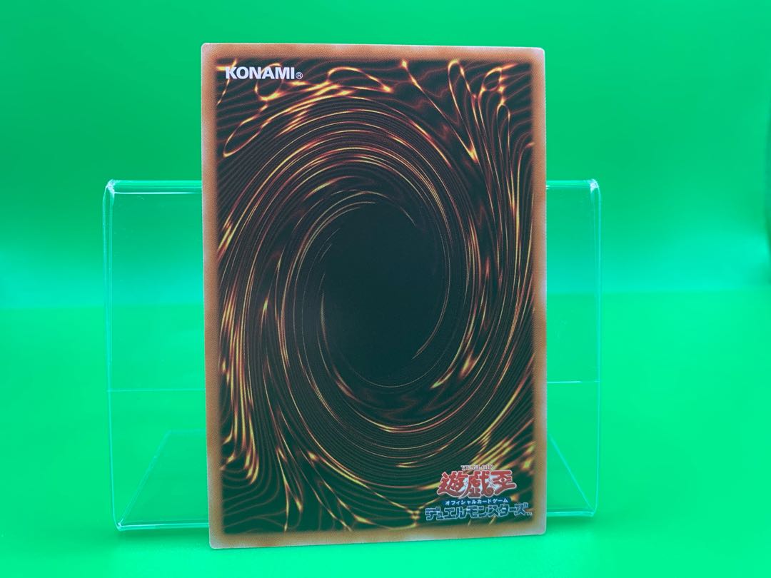 Baronne de Fleur QSE JP035 (5th) final price reduction