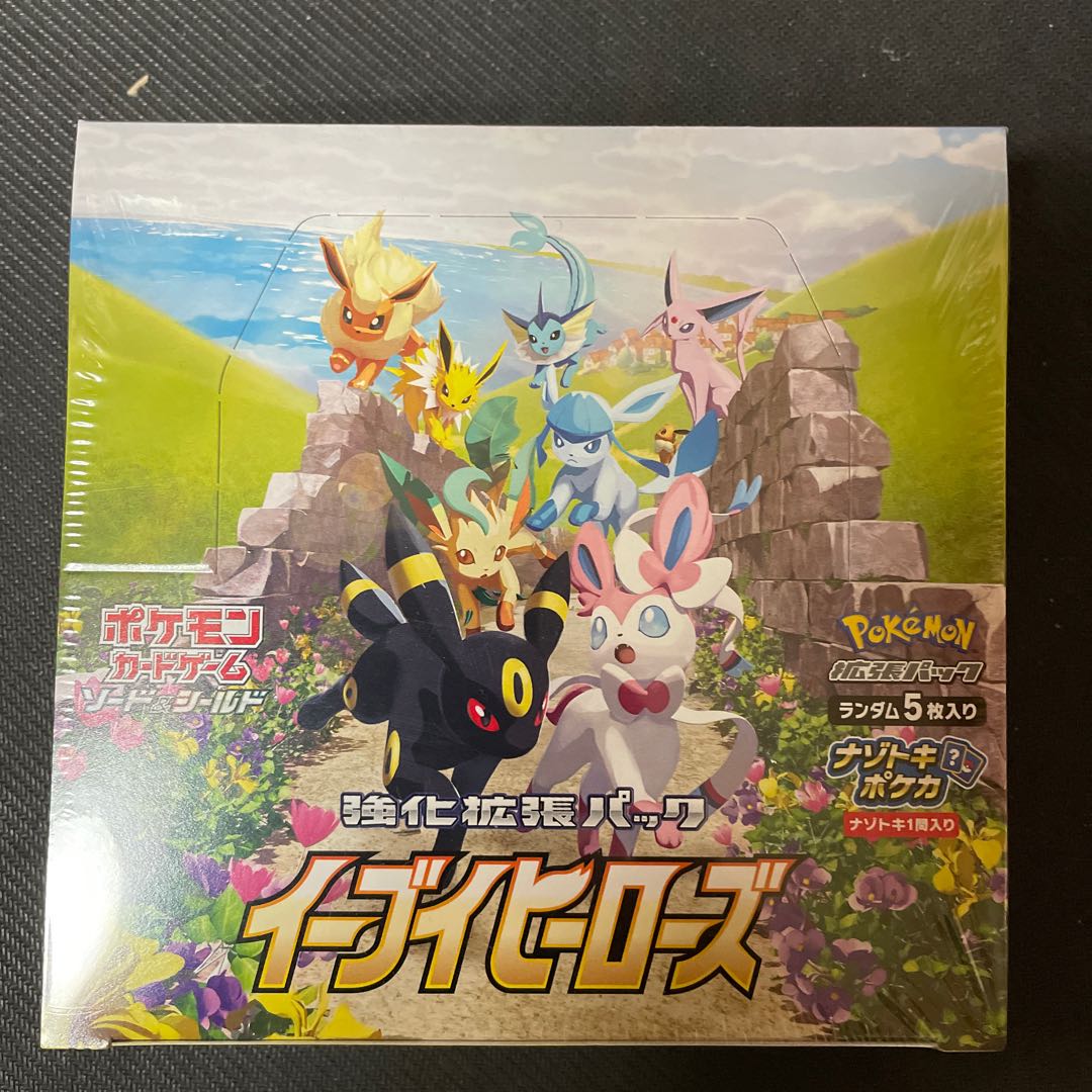 Eevee Heroes Unopened Box