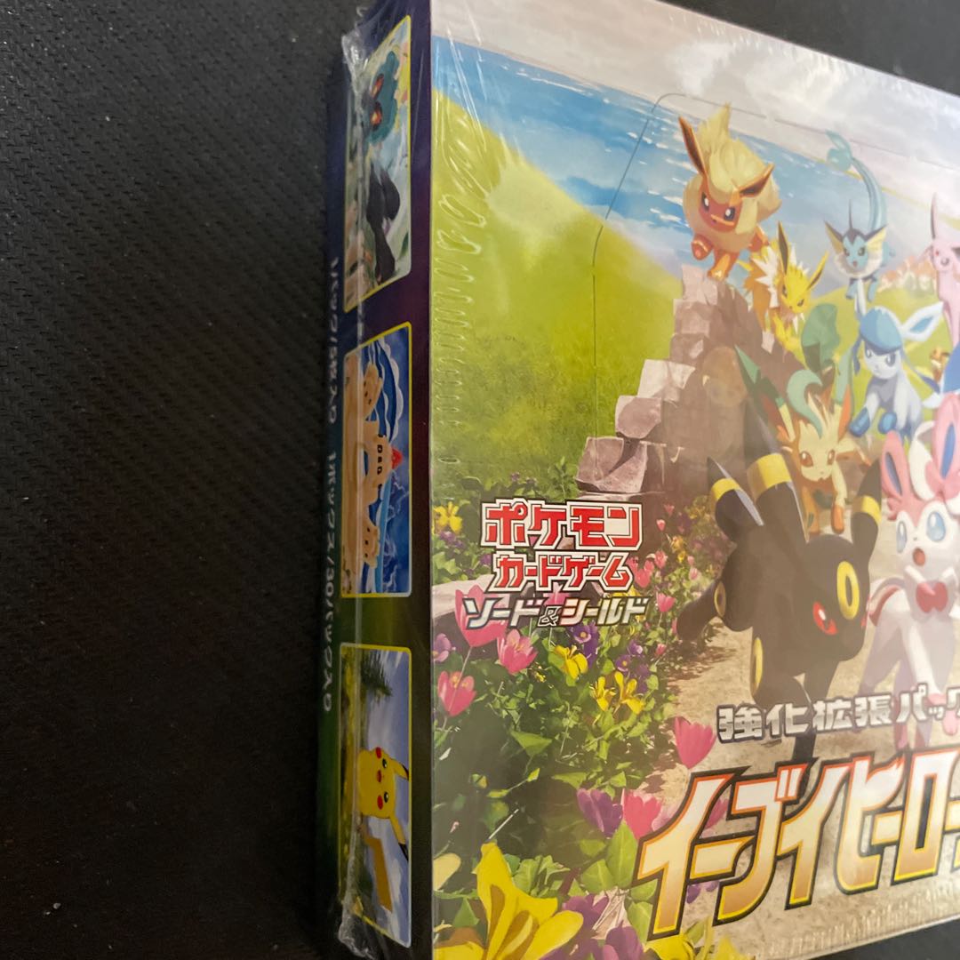 Eevee Heroes Unopened Box