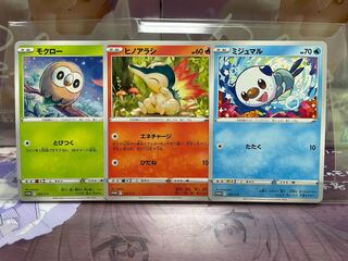 Rowlet Cyndaquil Oshawott Onigiriya no Pocketka