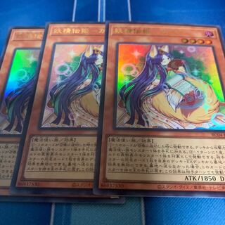 Fairy Princess Kaguya Ultra Rare JP010