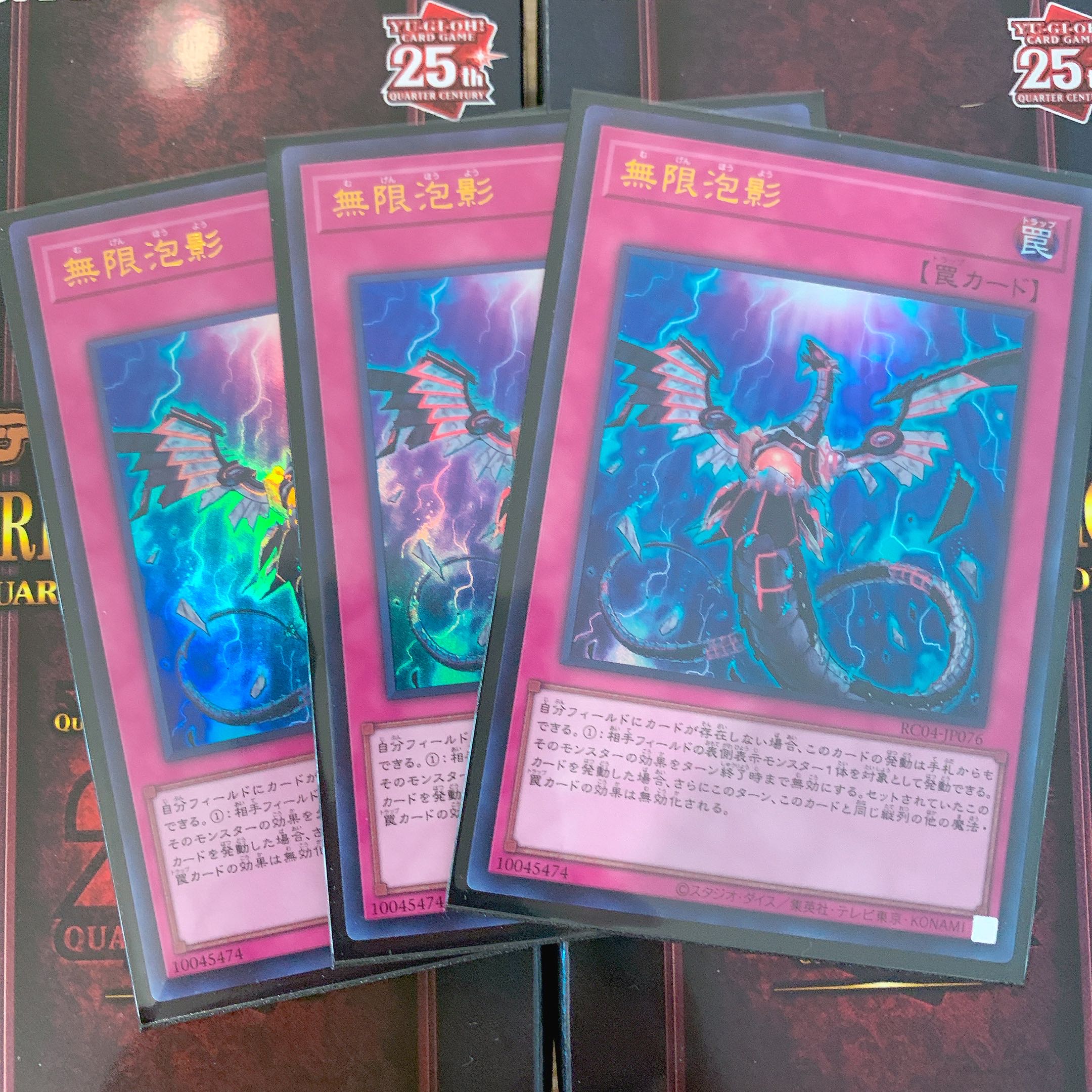 Infinite Impermanence Ultra Rare JP076