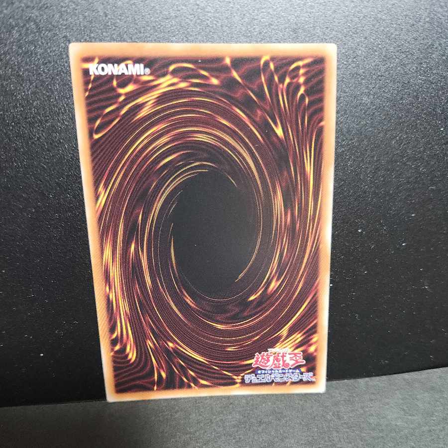 【25thシークレットレア】ヴァレルロード・S・ドラゴン