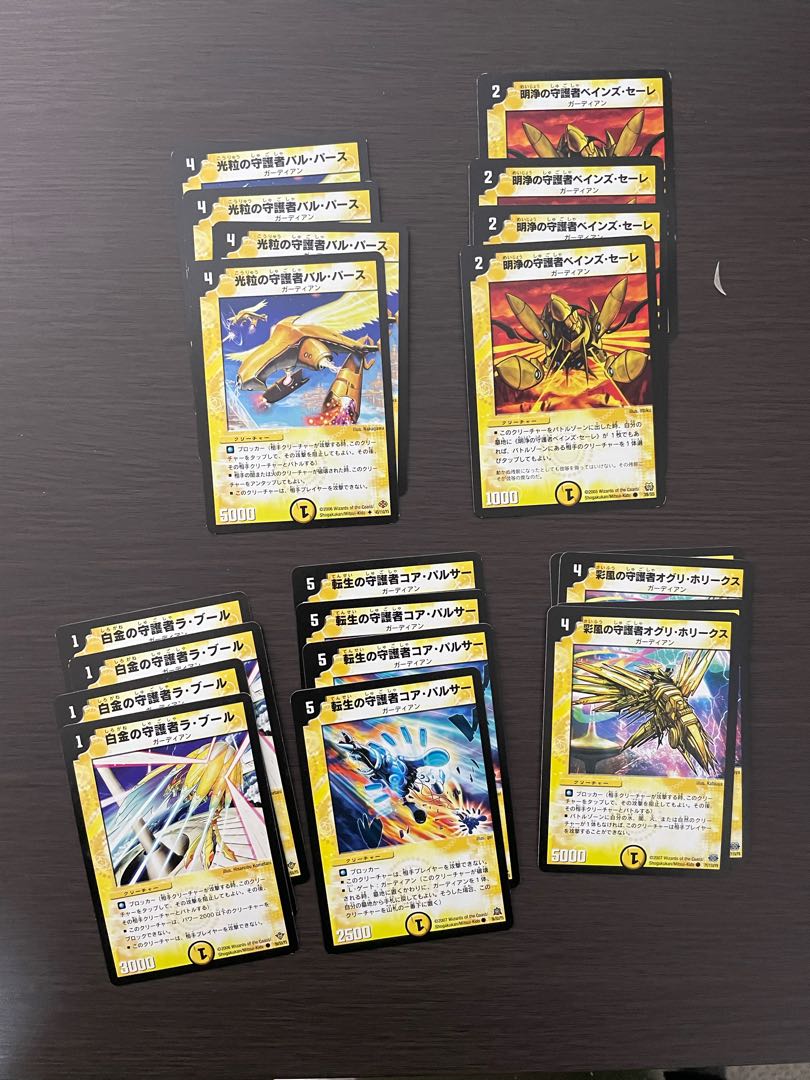 Growlithean collective sale