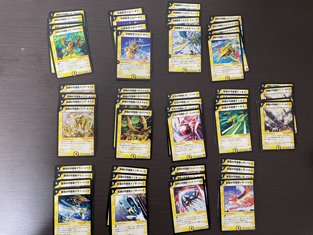 Growlithean collective sale