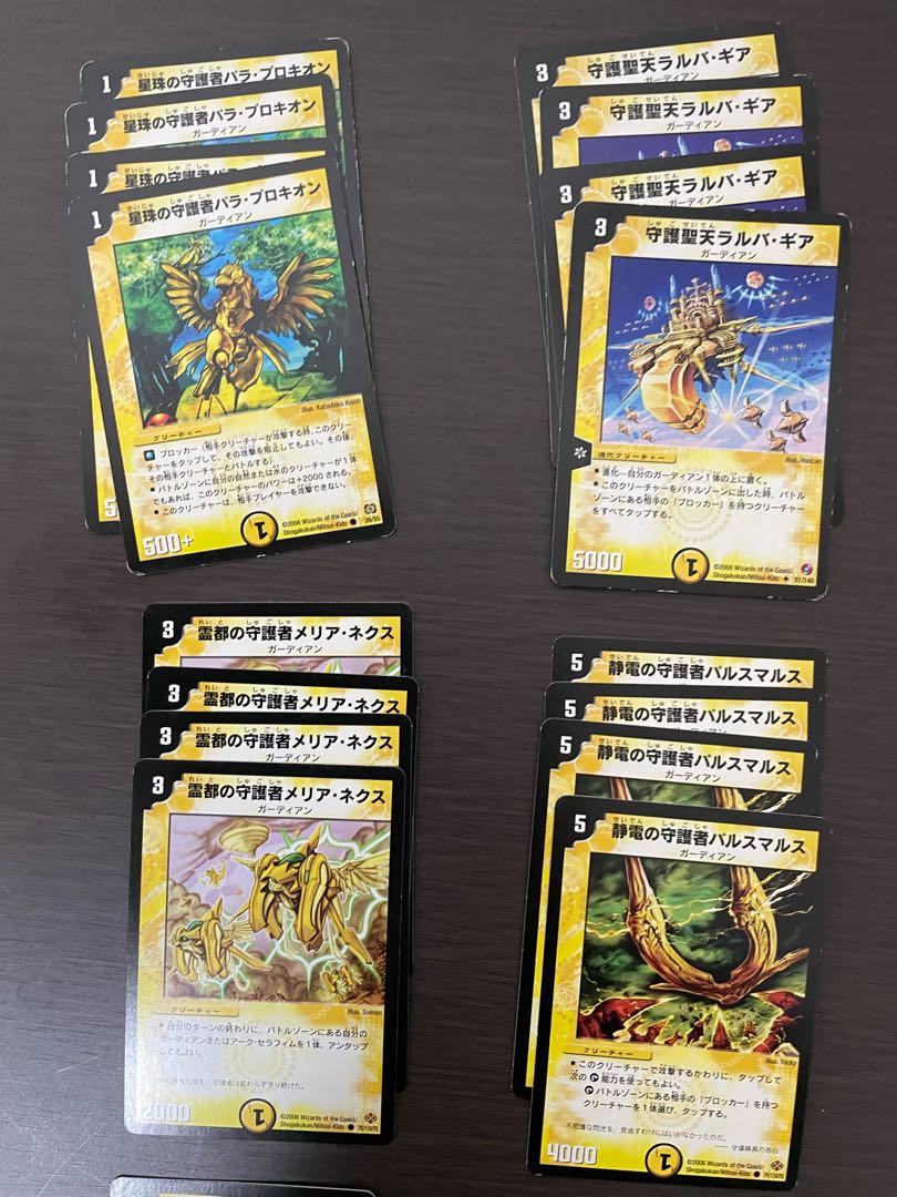 Growlithean collective sale