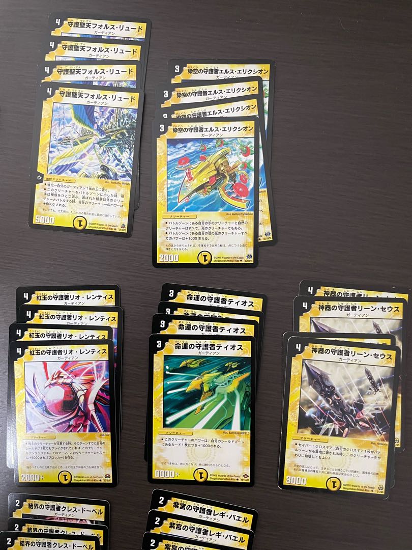 Growlithean collective sale