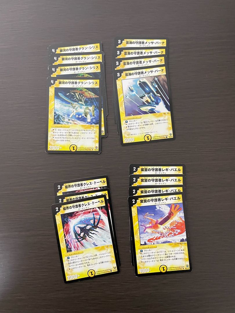 Growlithean collective sale