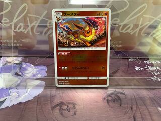 Flareon 019/173 Onigiriya no Pocketka