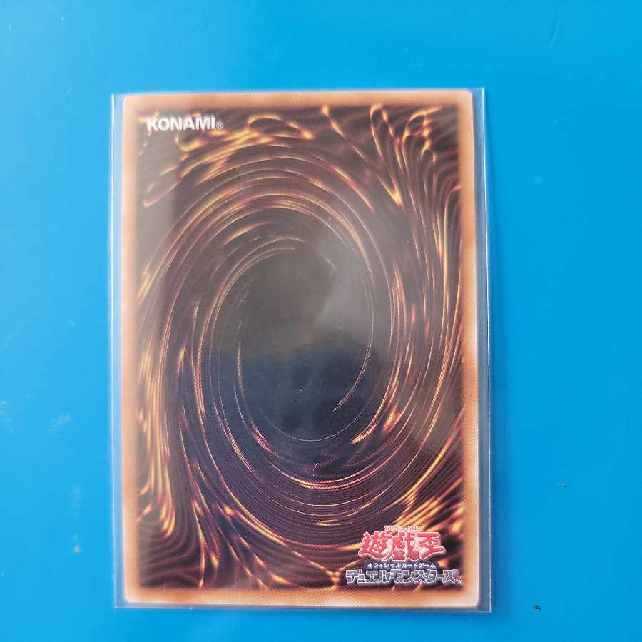 Nibiru, the Primal Being QSE JP016