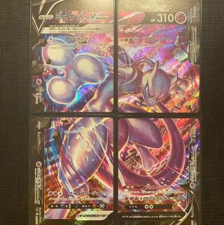 ミュウツーv union」の激安通販 | magi