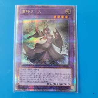 Elder Entity N'tss QSE JP027