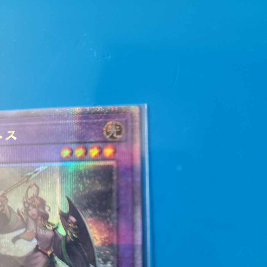 Elder Entity N'tss QSE JP027