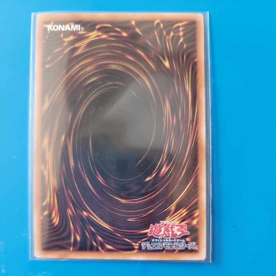 Elder Entity N'tss QSE JP027