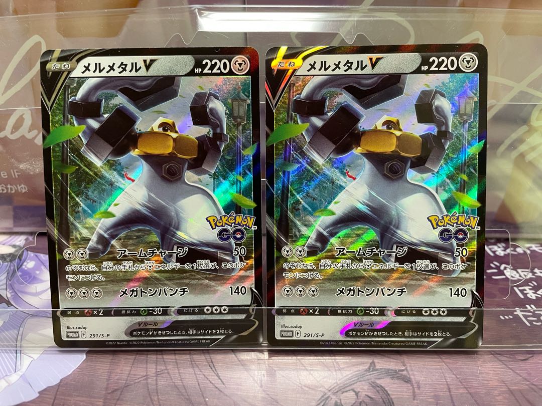 MelmetalV 2 Pokekas for Onigiriya