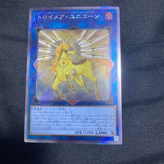 Knightmare Unicorn EXSE JP044