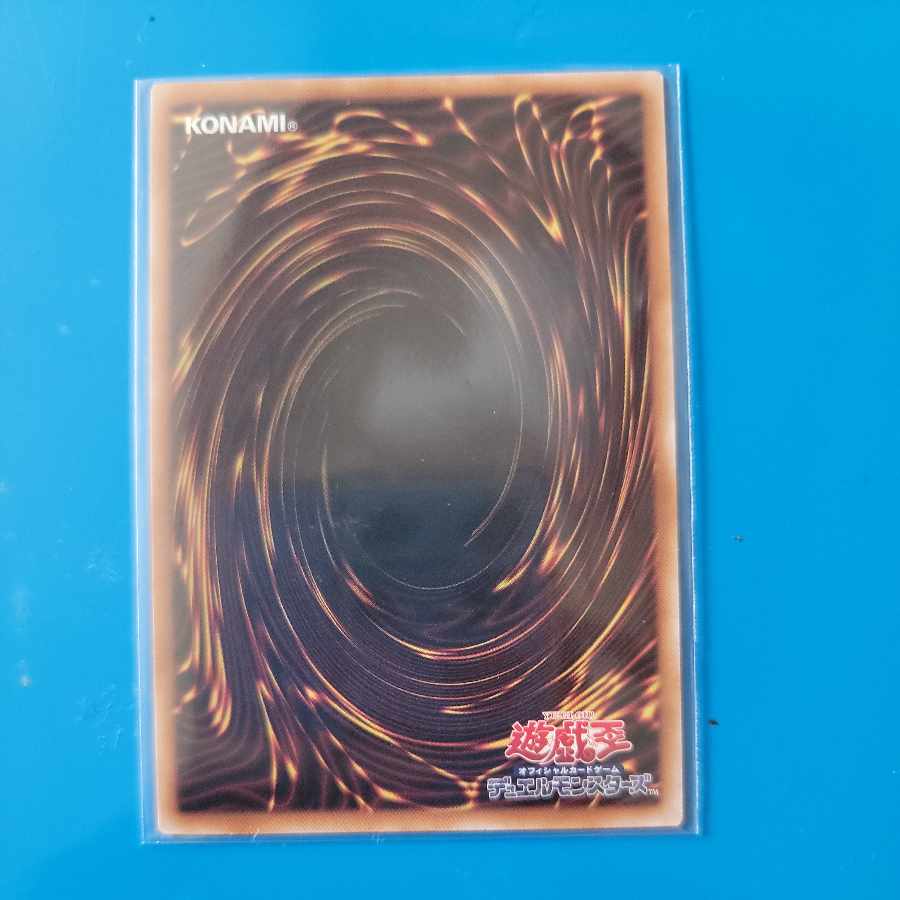 Ghostrick Angel of Mischief QSE JP037