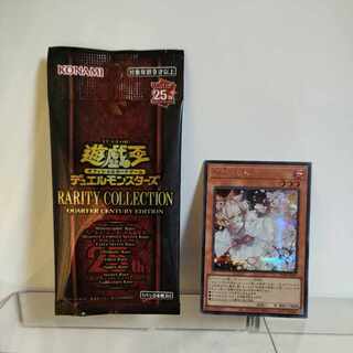 Yu-Gi-Oh! Ash Blossom & Joyous Spring (RC04) Secret A+