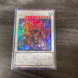 Baronne de Fleur Collector's Rare JP035