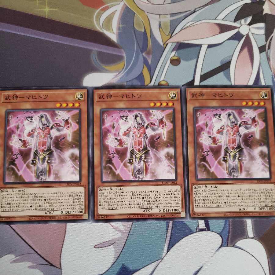 Bushin-Mahitotsu Normal JP012