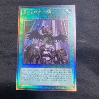 Forbidden Droplet Relief