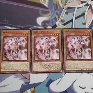 Bushin-Mahitotsu Normal JP012