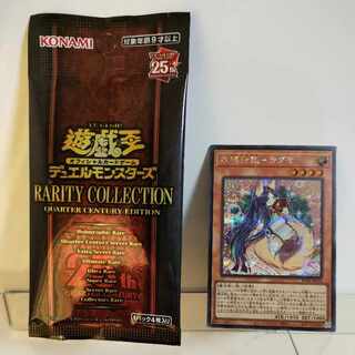 Yu-Gi-Oh! Fairy Princess Kaguya Secret Rare A+ JP010 RARITY COLLECTION -QUARTER CENTURY EDITION-