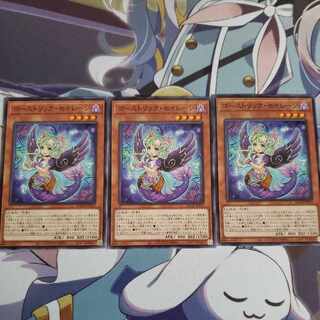 ゴーストリック・セイレーン ノーマル JP014