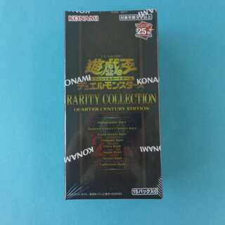 Yu-Gi-Oh! Rarity Collection 2023 box with shrink wrap