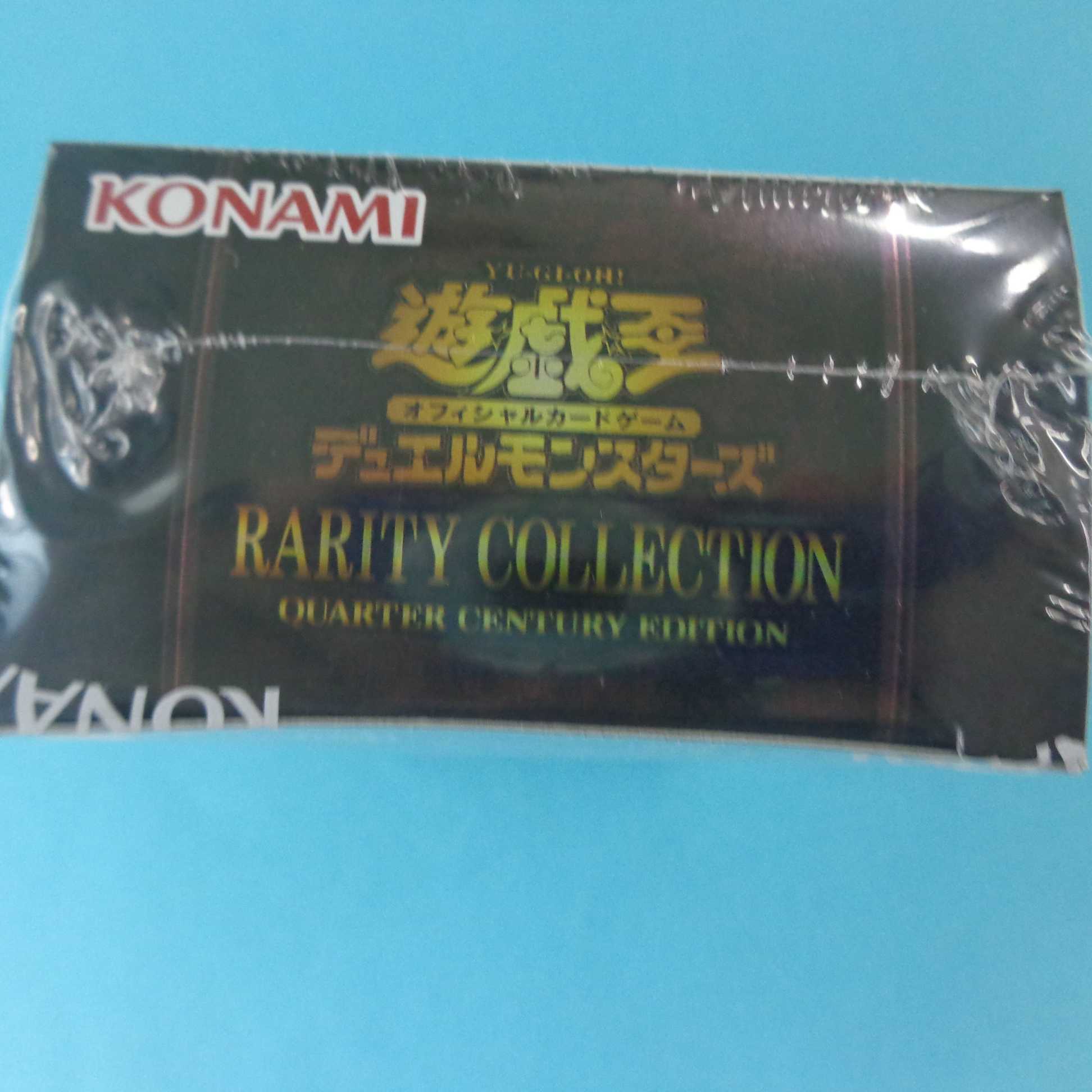 Yu-Gi-Oh! Rarity Collection 2023 box with shrink wrap