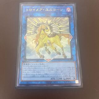 Knightmare Unicorn Ultimate Rare JP044