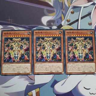 Hailon, the Timelord Normal JP022