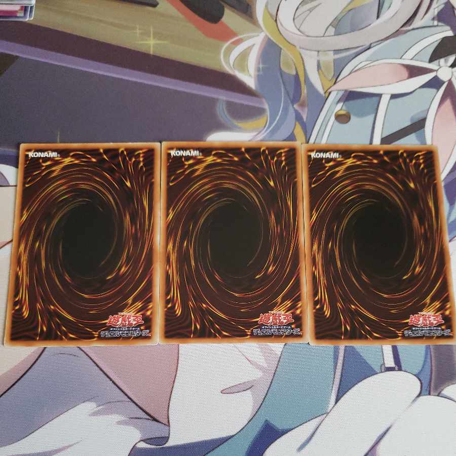 Raphion, the Timelord Normal JP023