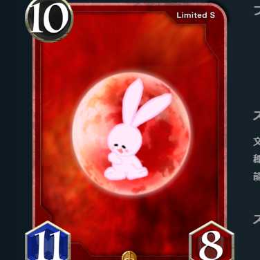 Red Soldier Duplicate, when summoned, heals one friendly Unit by 5