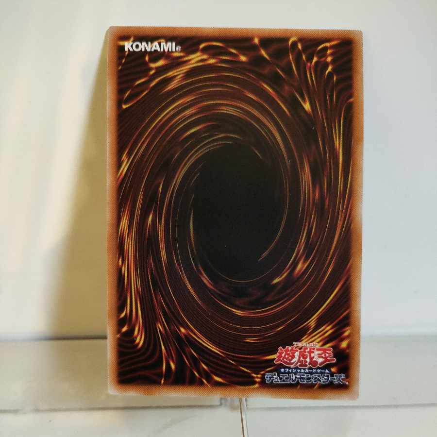 Yu-Gi-Oh Inspector Boarder Secret Rare A+ JP011 RARITY COLLECTION -QUARTER CENTURY EDITION-