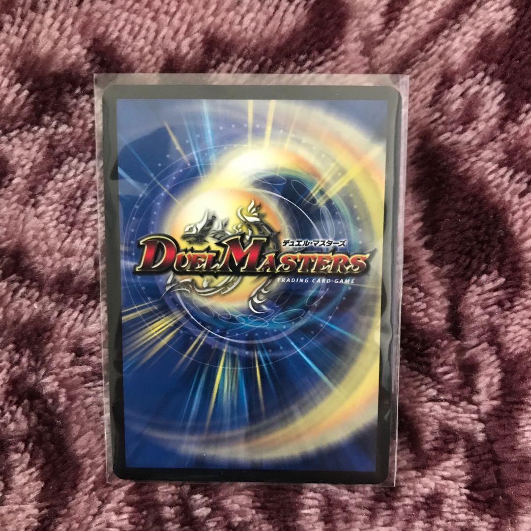 Psychic Shinryu Dark of the Lunar VR H9B/H12