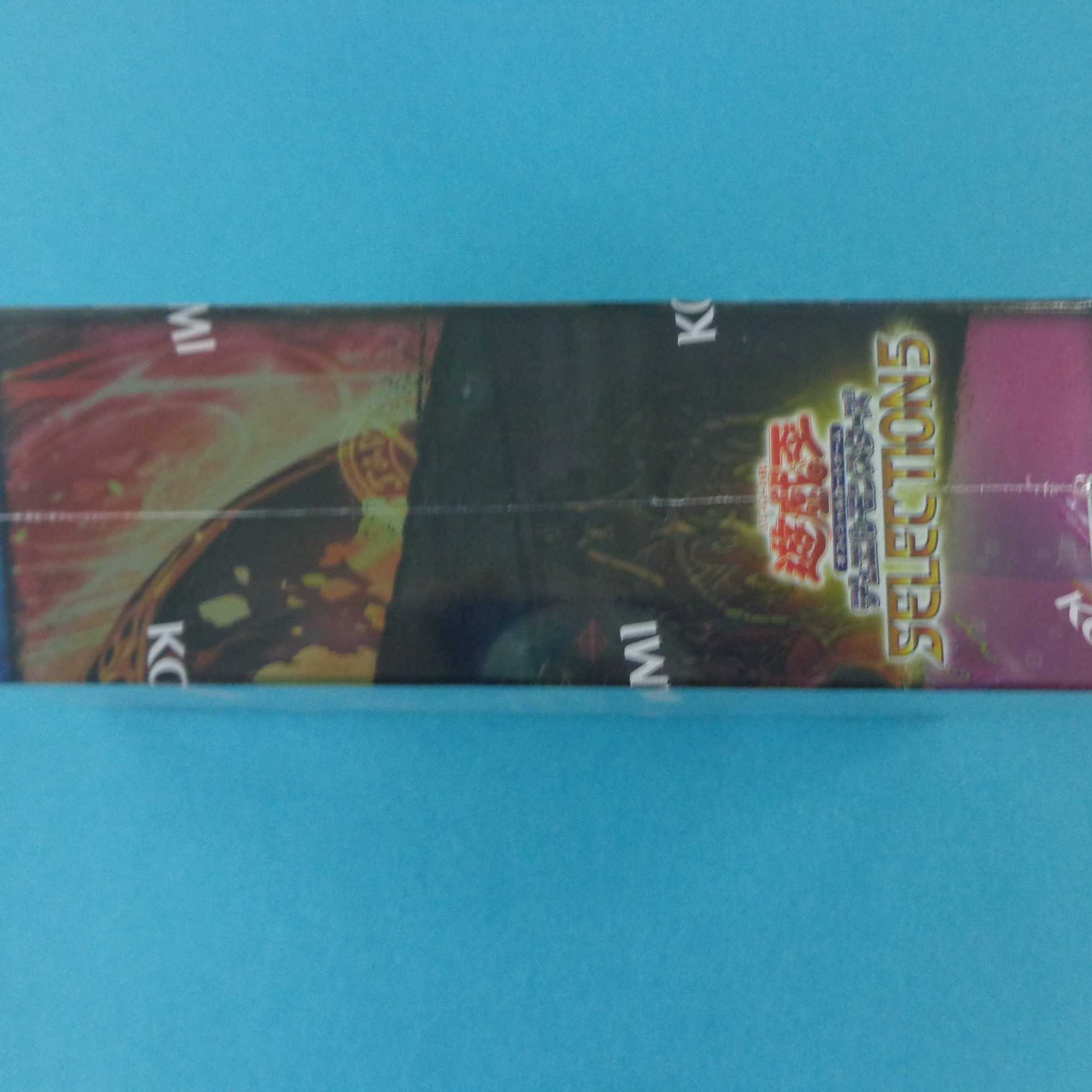 Yu-Gi-Oh! Box Selection 5 New, unopened, with shrink wrap.