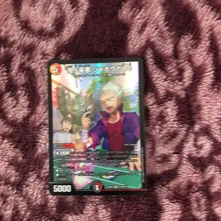 Onigahide Darkness Jaoga OG VR H10A/H12 1枚