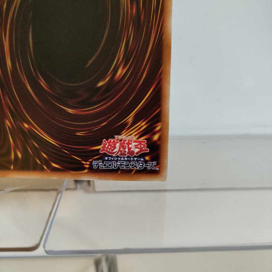 Yu-Gi-Oh Danger! Jackalope? QSE A+ JP014 RARITY COLLECTION -QUARTER CENTURY EDITION