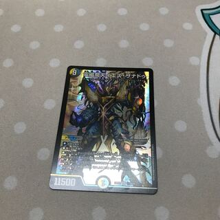 電磁魔天イエス・ザナドゥ SR S11/S15