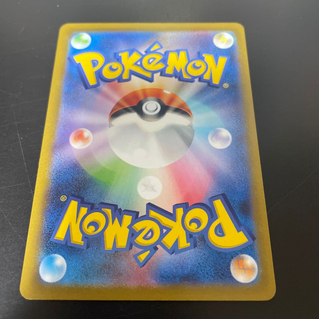 Very beautiful Milaidon ex SR 094/078