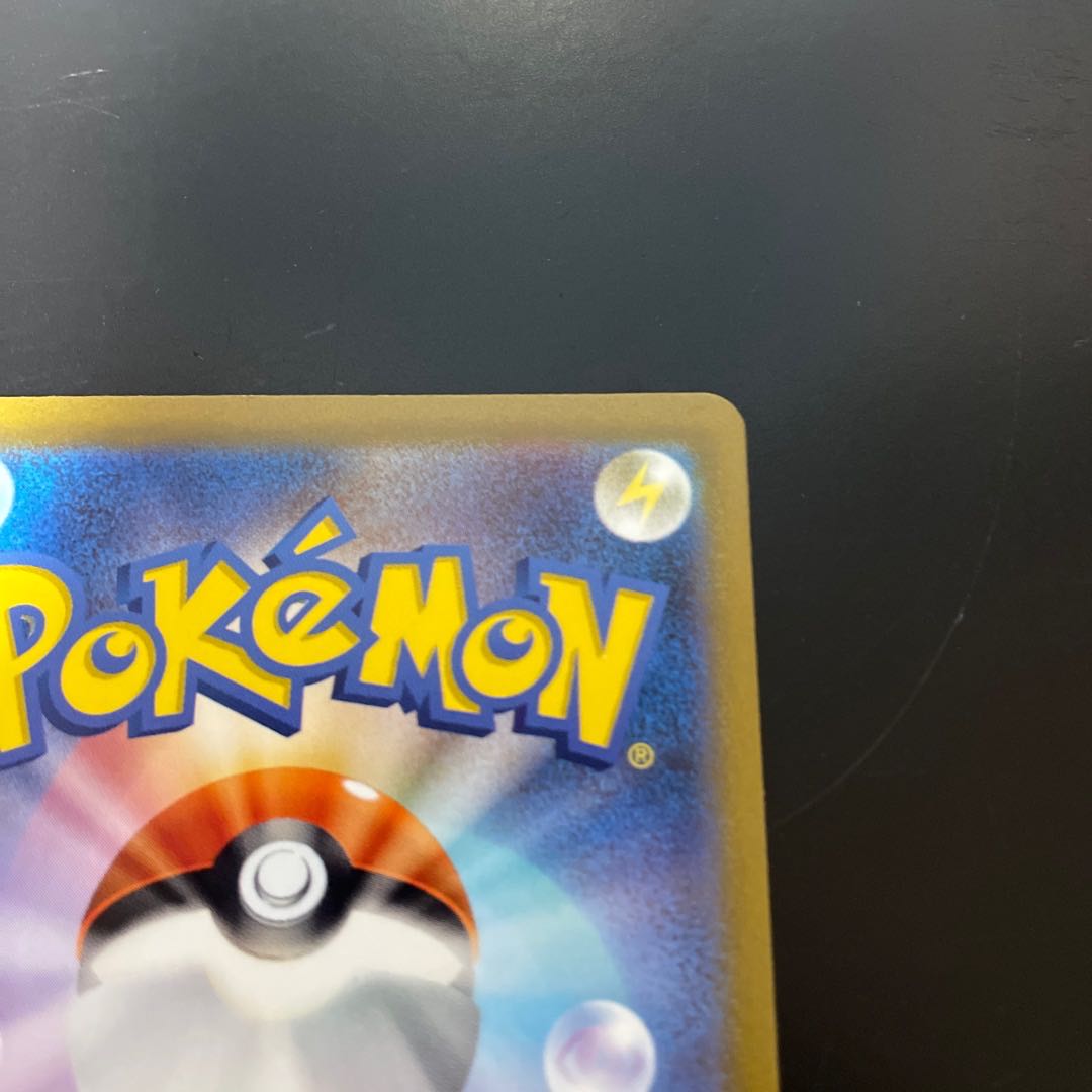 Very beautiful Milaidon ex SR 094/078