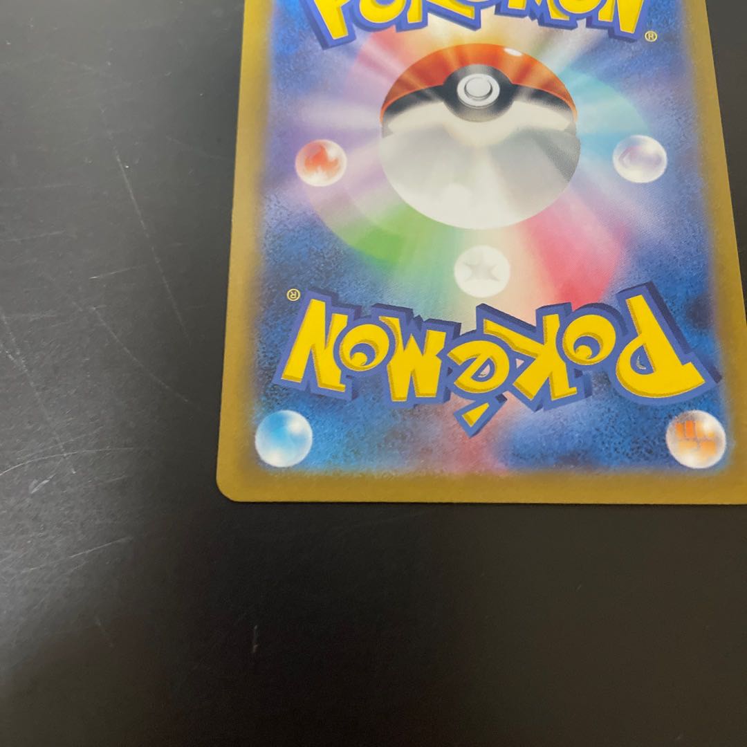 Very beautiful Milaidon ex SR 094/078