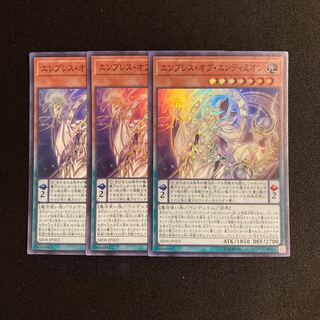 c291 Reflection of Endymion Super Rare 3-card set, Yu-Gi-Oh!