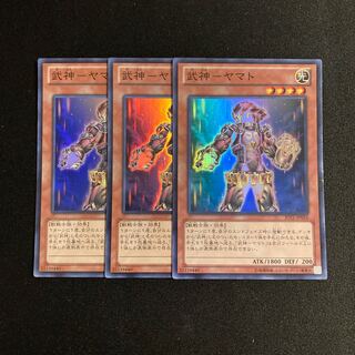 c298 Bushin-Yamato Super Rare 3-card set, Yu-Gi-Oh!