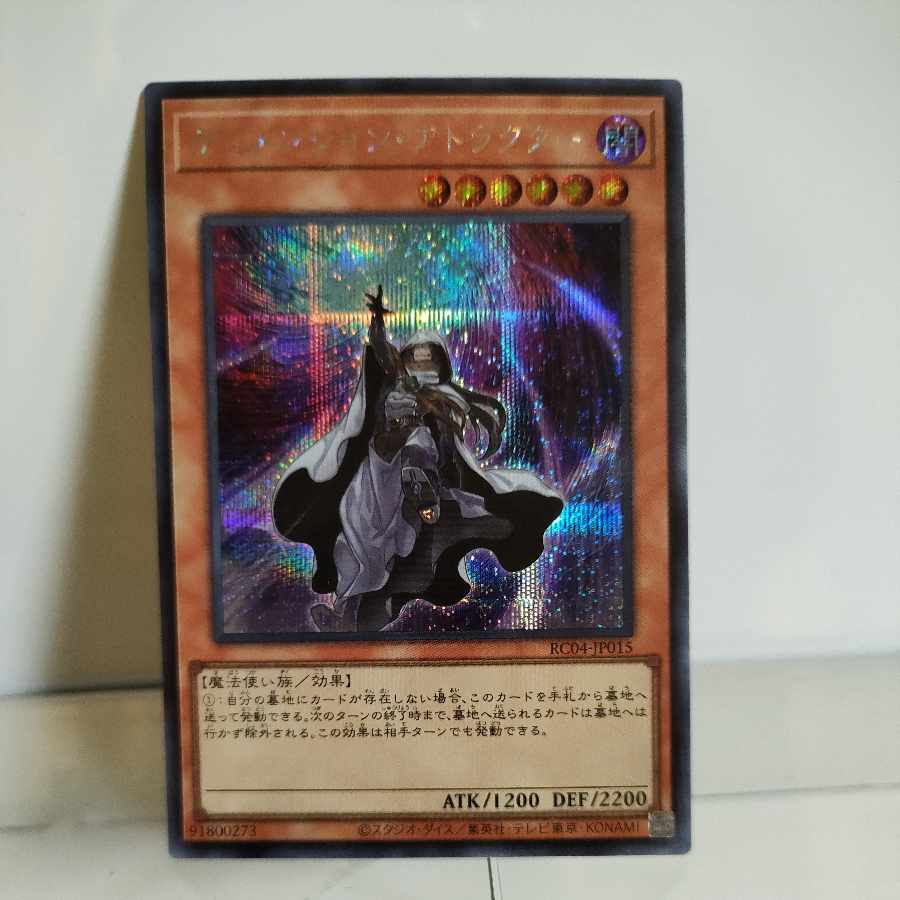 Dimension Shifter Secret Rare A+ JP015 RARITY COLLECTION -QUARTER CENTURY EDITION-